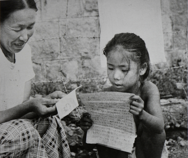 금상 강해용 작 