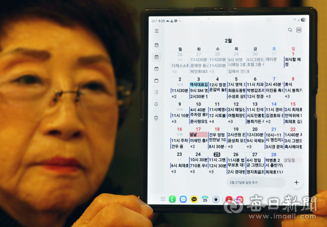 문신자 한국국외문화유산연구원장이 휴대폰 화면에 빼곡히 적힌 2월 일정을 보여주고 있다. 정운철 기자 woon@imaeil.com