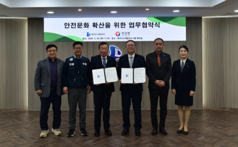 대구도시개발공사, 안실련과 안전문화 확산 위한 업무협약