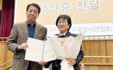 대구예총 제13대 회장에 강정선 수석부회장 선출