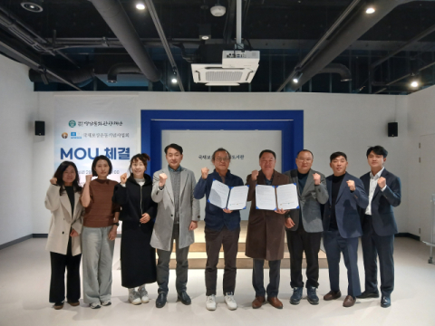 국채보상운동기념사업회-영암문화관광재단 MOU 체결