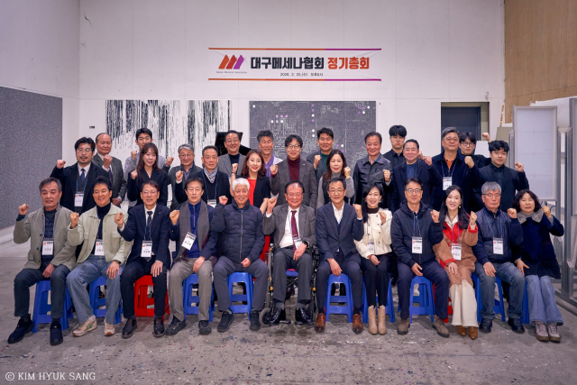 (사)대구메세나협회(회장 안홍태)는 지난 25일 대구 스튜디오 J파크에서 청년 예술인과 회원 40여 명이 참석한 가운데 창립3주년 기념식 및 정기총회를 개최했다. 대구메세나협회 제공