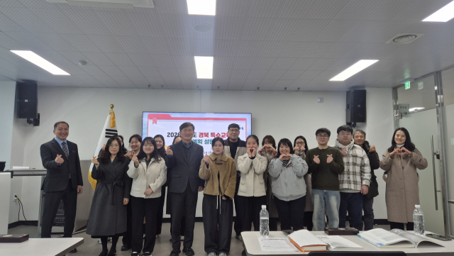 봉화교육지원청이 지역 영재교육과 특수교육 두 축을 동시에 다듬으며 내실 다지기에 나섰다. 지난 24일 지역 유·초·중·고 특수교사를 대상으로 열린 