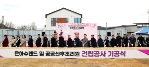 안동·영양·청송·봉화, 