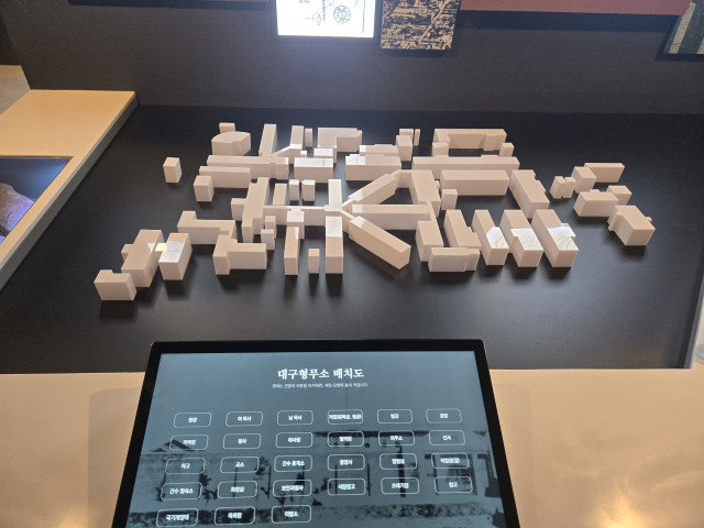 대구형무소 역사관 전시물 모습. 임재환 기자