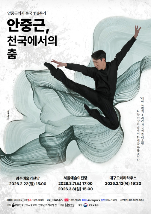 [금주의 공연,전시]