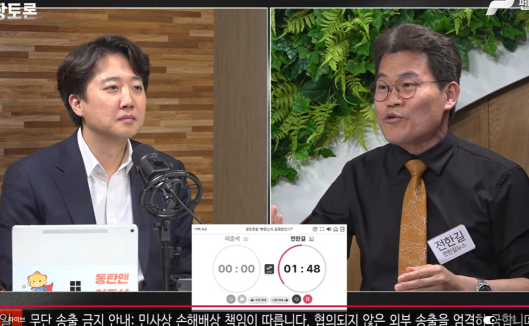 이준석·전한길 격돌…