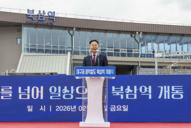 김재욱 칠곡군수가 대경선 북삼역 개통식에서 축하 인사말을 하고 있다. 칠곡군 제공