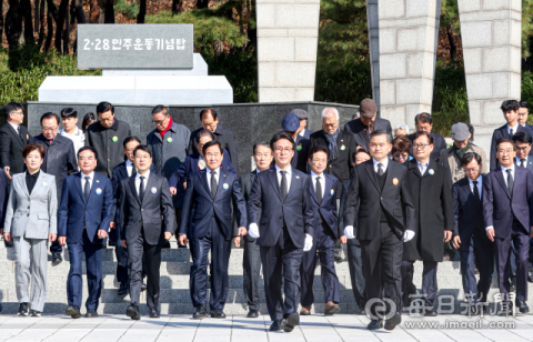 [포토뉴스] 제66주년 2·28민주운동 기념일