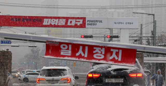 제동 걸렸던 TK 특별법, 다시 움직이나…金 총리 '화답'