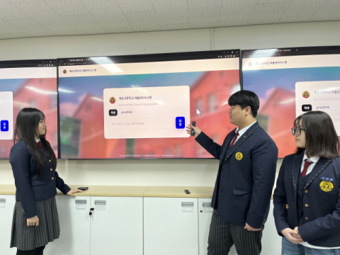 종이 대신 모바일로 쉽게…학생·교사가 직접 만든 '학교 디지털 시스템'