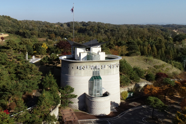 대한광복단기념공원 전경. 영주시 제공