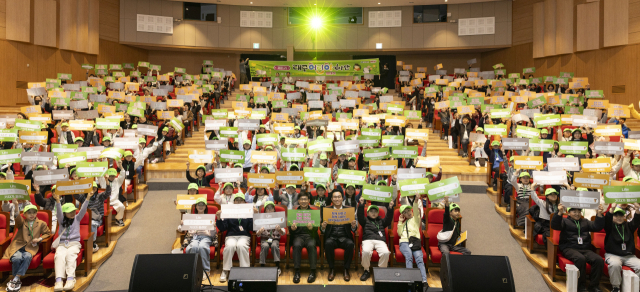 지난달 27일 대덕문화전당에서 열린 제11기 대구어린이기자단 발대식에서 참석자들이 포즈를 취하고 있다. 대구시 제공