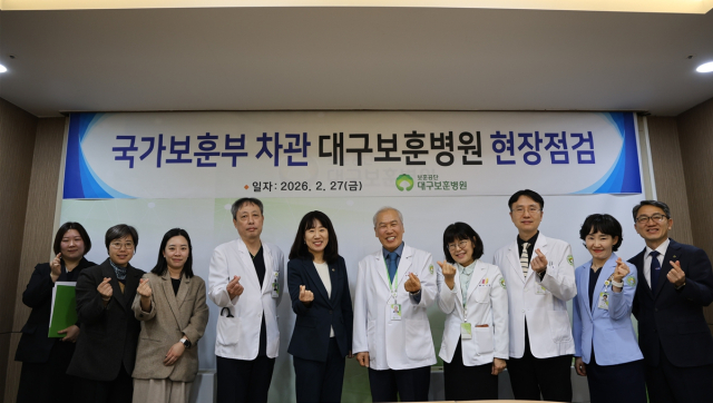 지난 27일 강윤진 국가보훈부 차관이 대구보훈병원 방문해 병원 현안과 주요 시설 점검을 실시했다. 대구보훈병원 제곤