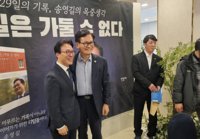 김민석 국무총리가 지난달 27일 대구 그랜드호텔에서 열린 송영길 전 민주당 대표의 출판기념회에 깜짝 참석해 기념촬영을 하고 있다. 이주형 기자