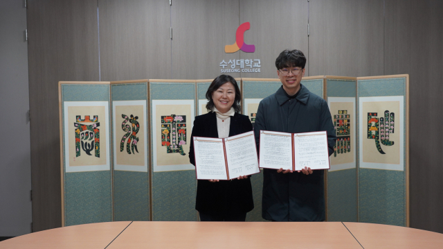수성대학교 최성숙 치위생과 학과장과 경북대학교 김영석 치위생학과 학과장이 협약식 후 기념촬영을 하고 있다.