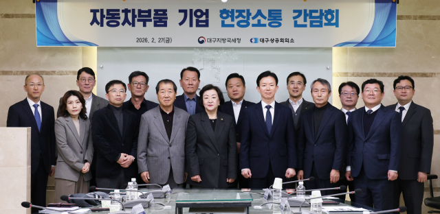 대구국세청, 지역 자동차부품 기업과 현장 소통 진행