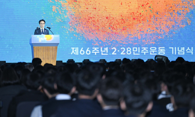 김민석 국무총리가 지난달 28일 엑스코에서 열린 제66주년 2·28민주운동 국가기념식에서 축사를 하고 있다. 대구시 제공