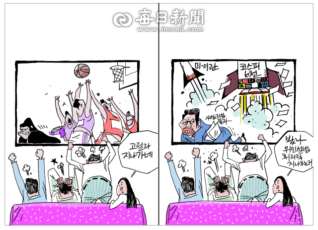 [매일희평] 모두가 <무주의 맹시>가 되는 건 아니다