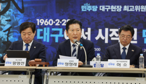 대구 찾은 정청래…TK통합법 무산 책임론 공세 