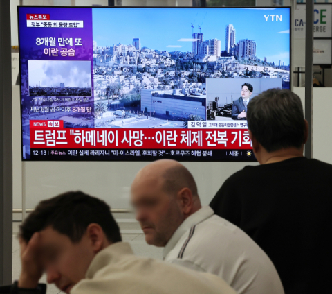 미국·이란 전쟁, 