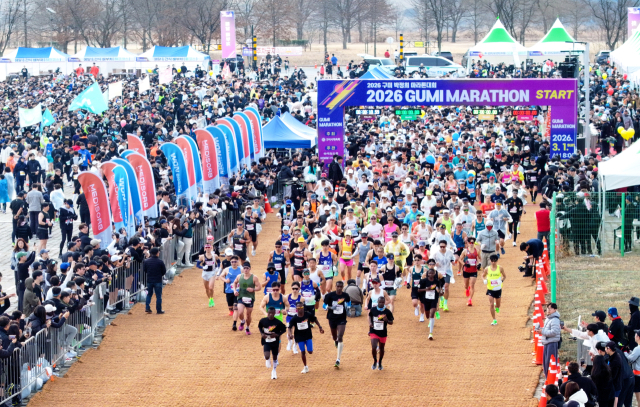 1일 열린 2026 구미박정희마라톤대회에서 참가 선수들이 힘차게 출발하고 있다. 구미시 제공
