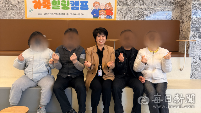 조안아카데미 부모·자식 관계 회복을 위한 힐링캠프 개최