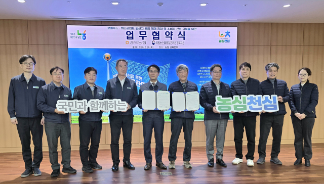 김주원 경북농협 본부장과 서준한 국립농산물품질관리원 경북지원장이 로컬푸드, 하나로마트 원산지 관리 체계 강화 및 소비자 신뢰 회복을 위한 업무협약서에 서명하고 있다. 경북농협 제공.