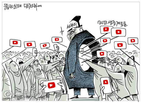 [매일희평] 이준석 향한 원망의 눈빛… 이딴 걸 왜 해 가지고