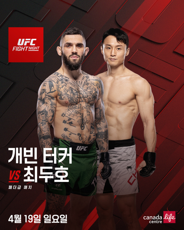 최두호가 4월 19일 캐나다에서 열리는 UFC 대회 때 개빈 터커와 맞붙는다. 대회 홍보 이미지. UFC 제공