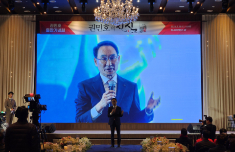 권민호 거제시장 예비후보 