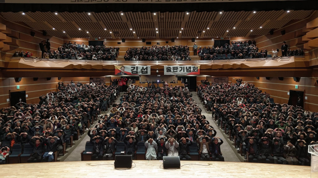 김섭 영천시장 예비후보자의 출판기념회가 3월 2일 영천시민회관에서 2,500여 명이 참석한 가운데 성황리에 개최됐다. 심현우 기자