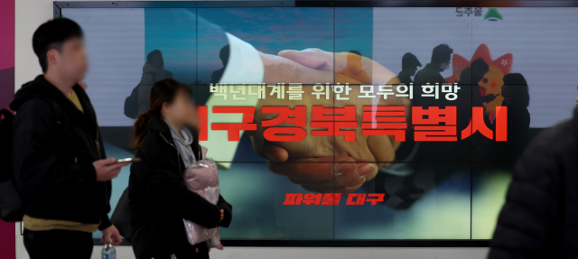 통합 불씨 다시 살아날까?…5일 시작 본회의에 실낱 희망