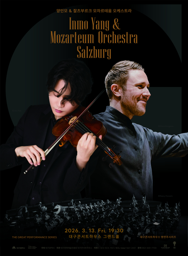 잘츠부르크 모차르테움 오케스트라 ©Nancy Horowitz