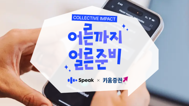 (제공=키움증권)