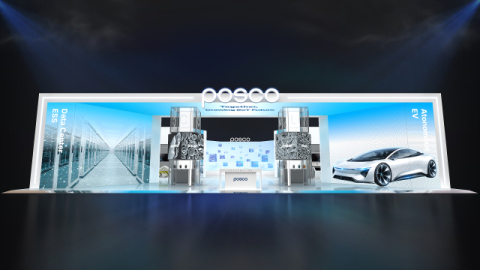 포스코퓨처엠, 인터배터리 2026에서 미래 양·음극재 기술 공개