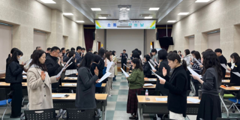 영주교육지원청, 2026년 청렴실천 다짐식 개최