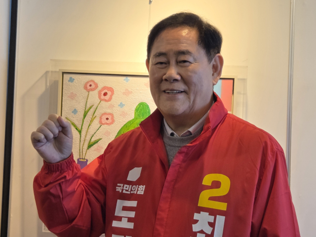 최경환 경북도지사 예비후보.
