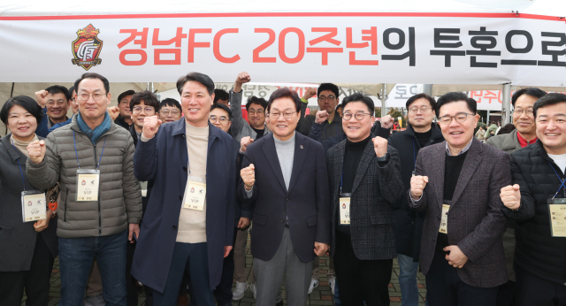 BNK경남은행이 창단 20주년을 맞은 경남FC의 선전과 흥행을 기원하기 위해 2026년 경남FC 홈 개막전을 지원했다.