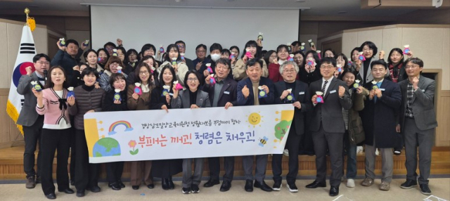 밀양교육지원청(교육장 박정화)은 3일 정월대보름에 전 직원이 참여하는 