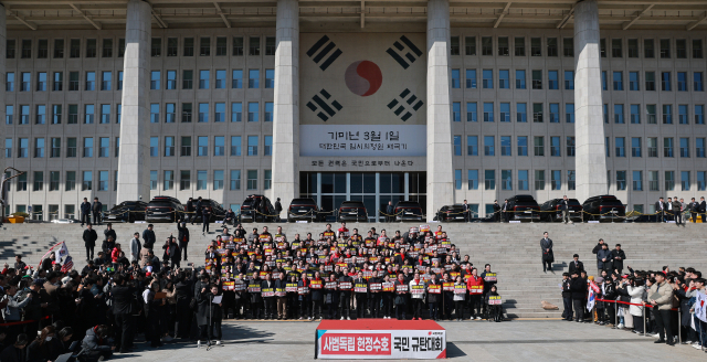 국민의힘 장동혁 대표가 3일 국회 본청 앞 계단에서 열린 