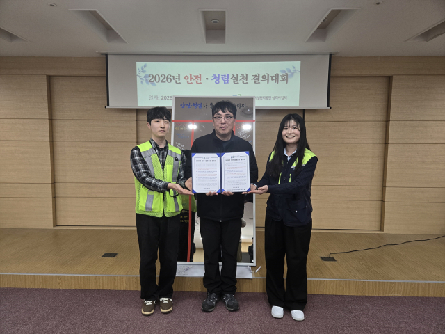 지난달 25일 대구공공시설관리공단 상리사업처 직원들이 