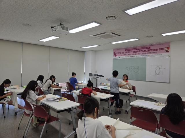 구수산도서관 문학상주작가 지원사업 운영사진. 행복북구문화재단 제공