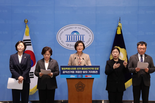 임밍 더불어민주당 의원이 3일 국회에서 열린 통합특별시의회 선거 중대선거구제 도입 기자회견에서 발언하고 있다. 임미애 의원실.