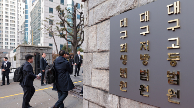 '대구회생법원' 개원…지역민 재기 시점 앞당겨질 듯