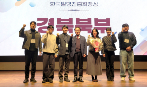 안동상의 경북북부지식재산센터, 6년 연속 '우수' 센터로 선정