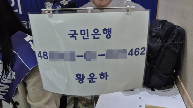 지난달 28일 세종 아름동에서 열린 황운하 조국혁신당 의원의 출판기념회 전경. 정현환 기자