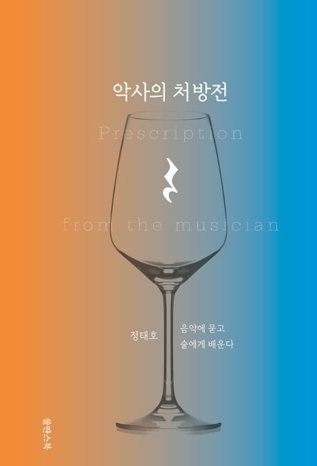 백정우 영화평론가