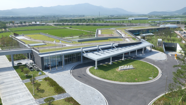 원자력환경공단, 고졸 일반직·비정규직 직원 42명 채용