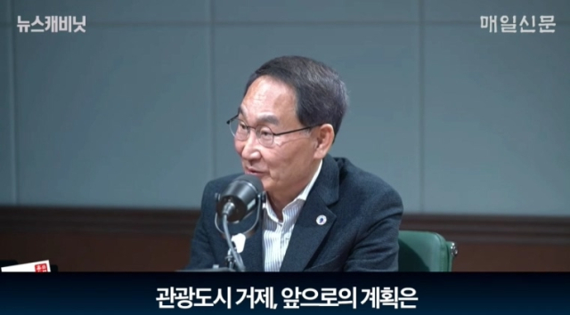 권민호 전 거제시장. 매일신문 유튜브 